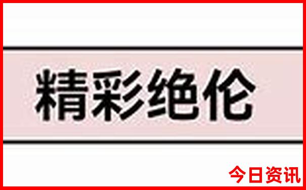 东北哪好玩旅游景点